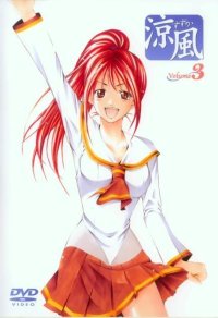BUY NEW suzuka - 151462 Premium Anime Print Poster